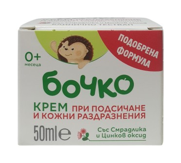 БОЧКО КРЕМ при подсичане /СМРАДЛИКА/ДЕТСКИ 50мл